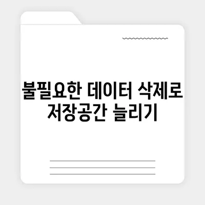 카카오톡 pc버전 저장공간