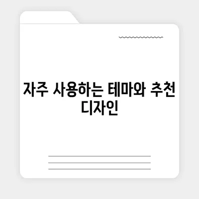 카카오톡 pc버전 테마설정