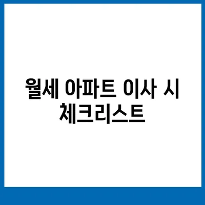 대구시 중구 남산4동 포장이사비용 | 견적 | 원룸 | 투룸 | 1톤트럭 | 비교 | 월세 | 아파트 | 2024 후기