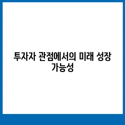 카카오페이 주가 개인정보 유출 논란의 진실과 미래 전망