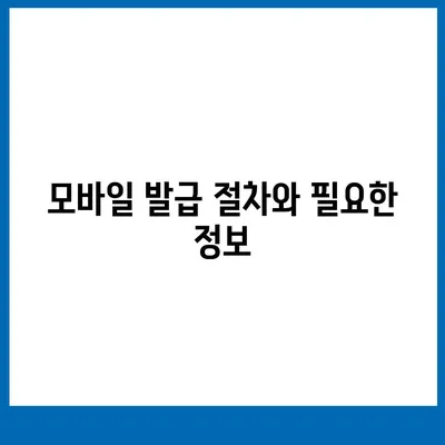 카카오뱅크 통장 사본 모바일 발급 후 PDF 출력하는 방법