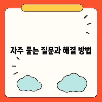 카카오톡 pc버전 설치방법