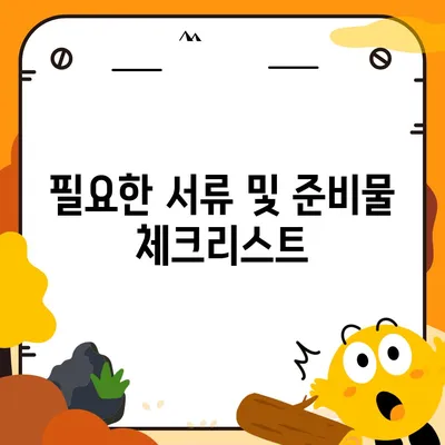 카카오뱅크 통장압류 해제하는 단 하나의 방법