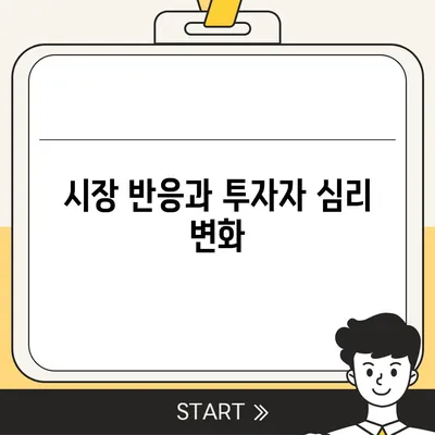 카카오계열사 매각과 카카오 주가 전망