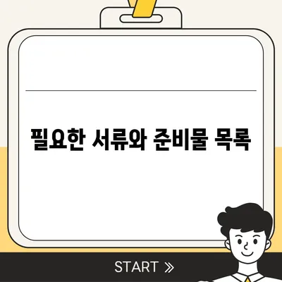 카카오뱅크 통장 압류 해지 | 단 한 가지 방법