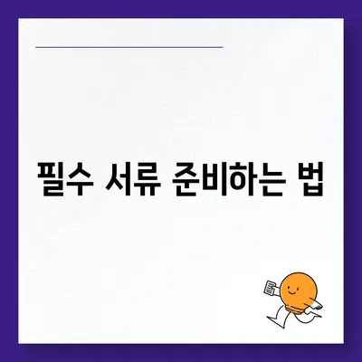 카카오뱅크 통장 압류 해제 꿀팁