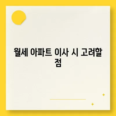 강원도 영월군 김삿갓면 포장이사비용 | 견적 | 원룸 | 투룸 | 1톤트럭 | 비교 | 월세 | 아파트 | 2024 후기