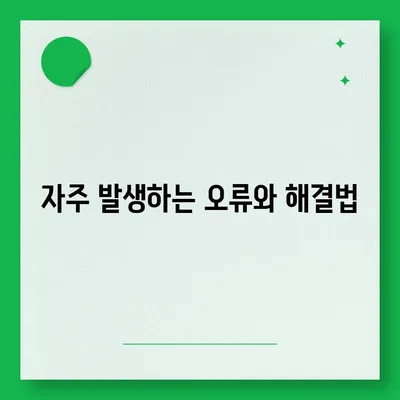 카카오톡 pc버전 설치방법