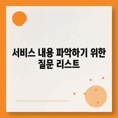 포장이사 업체 선택을 위한 꿀팁