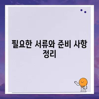 카카오뱅크 pc버전 비상금대출 연장