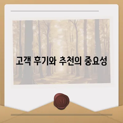 평택 포장 이사, 신중 선택의 중요성