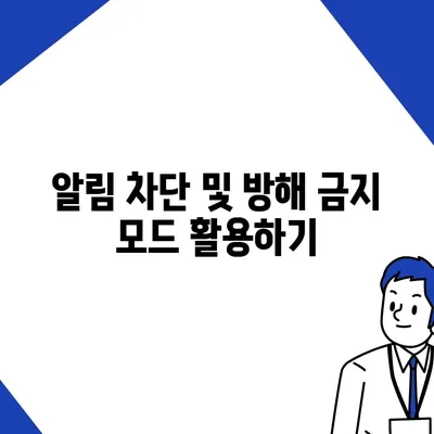 카카오톡 pc버전 알림