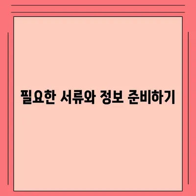 카카오뱅크 비상금 대출 신청 방법