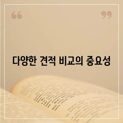 포장이사 업체 선택을 위한 꿀팁