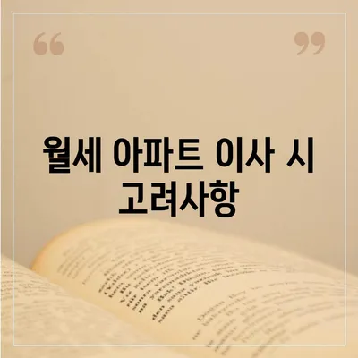 대구시 남구 봉덕1동 포장이사비용 | 견적 | 원룸 | 투룸 | 1톤트럭 | 비교 | 월세 | 아파트 | 2024 후기