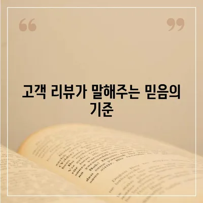 하남 가구이사, 믿음이 보이는 업체 선택