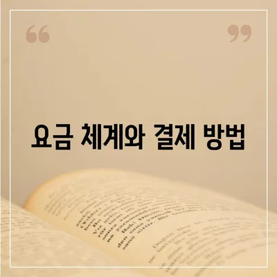 공유 전기 자전거 카카오바이크 이용 후기