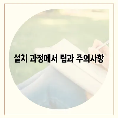 카카오톡 pc버전 설치방법