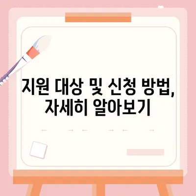 서울시 영등포구 문래동 민생회복지원금 | 신청 | 신청방법 | 대상 | 지급일 | 사용처 | 전국민 | 이재명 | 2024