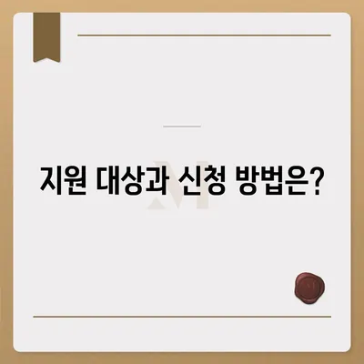 전라남도 장성군 황룡면 민생회복지원금 | 신청 | 신청방법 | 대상 | 지급일 | 사용처 | 전국민 | 이재명 | 2024