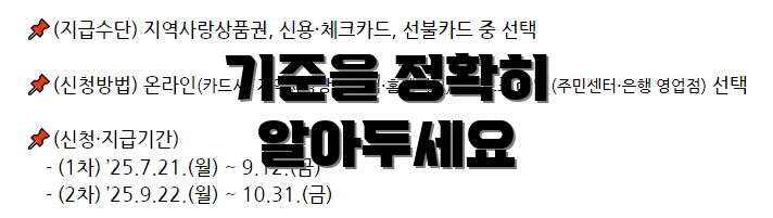 기준을 정확히 알아두세요