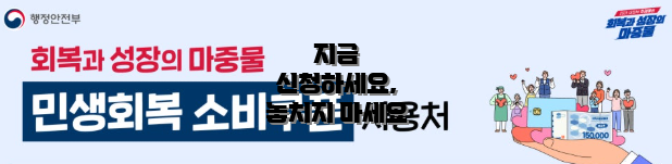 지금 신청하세요, 놓치지 마세요