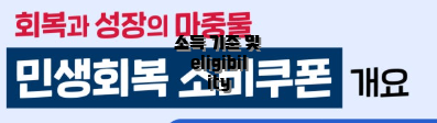 소득 기준 및 eligibility
