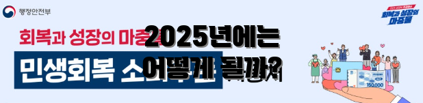 2025년에는 어떻게 될까?