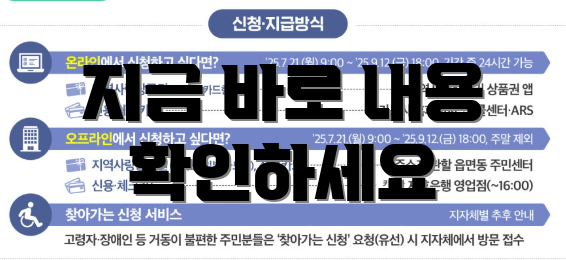 지금 바로 내용 확인하세요