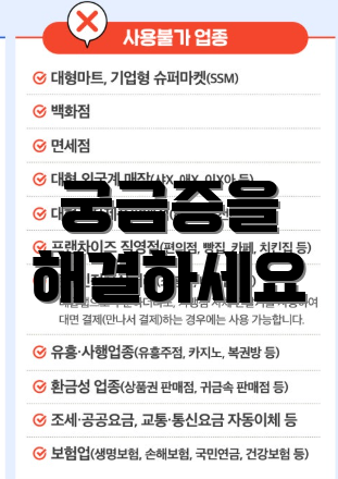 궁금증을 해결하세요