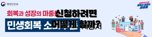 신청하려면 어떻게 할까?