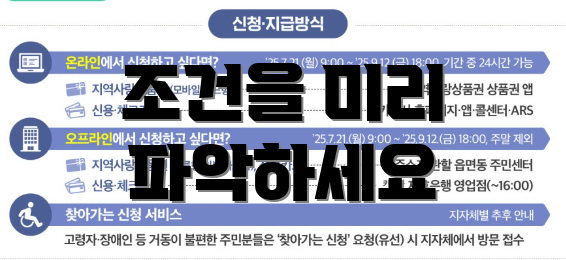 조건을 미리 파악하세요