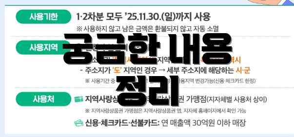 궁금한 내용 정리