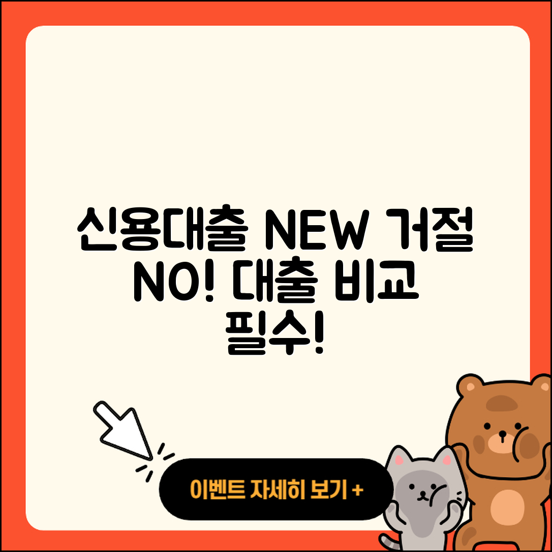 중국공상은행 신용대출 새희망홀씨대출 | 거절 | 예적금담보대출 | 기간 | 정책대출 | 자동차리스대출 | 서민대출 | 학자금대출 | 후순위담보대출 | 긴급생계비대출 | 상환 | 상환방법 | 자동차할부대출 | 신청 | 준비서류 | 승인 | 청년대출 | 후기 | 소상공인대출 | 전세자금대출 | 이자 | 전문직대출 | 비교 | 무직자대출 | 창업대출 | 대학생대출 | 2025