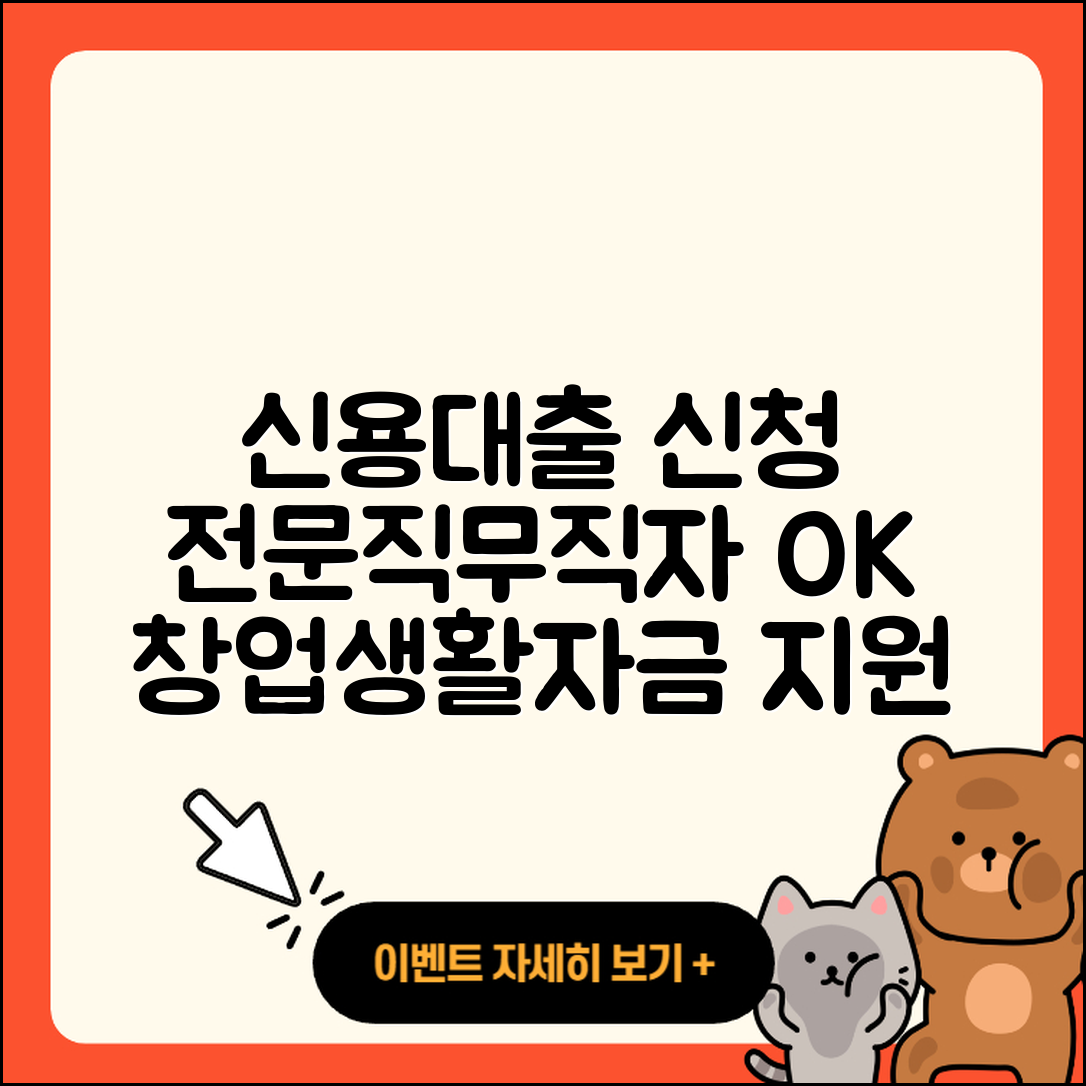 DBS은행 신용대출 부동산담보대출 | 신청 | 전문직대출 | 보증대출 | 거절 | 무직자대출 | 담보대출 | 후기 | 새희망홀씨대출 | 조건 | 예적금담보대출 | 학자금대출 | 계산기 | 금리 | 절차 | 창업대출 | 생활안정자금대출 | 필요서류 | 긴급생계비대출 | 사업자대출 | 대학생대출 | 무직자대출 | 준비서류 | 햇살론 | 한도 | 청년대출 | 2025