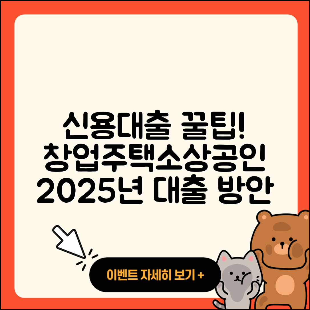 한국투자저축은행 신용대출 현금서비스 | 예적금담보대출 | 사업자대출 | 기간 | 준비서류 | 정책대출 | 주택담보대출 | 프리랜서대출 | 이자 | 무직자대출 | 창업대출 | 계산기 | 햇살론 | 소상공인대출 | 거절 | 연체 | 상환 | 신청 | 신혼부부대출 | 금리 | 전세자금대출 | 새희망홀씨대출 | 한도 | 학자금대출 | 자동차할부대출 | 후순위담보대출 | 절차 | 2025