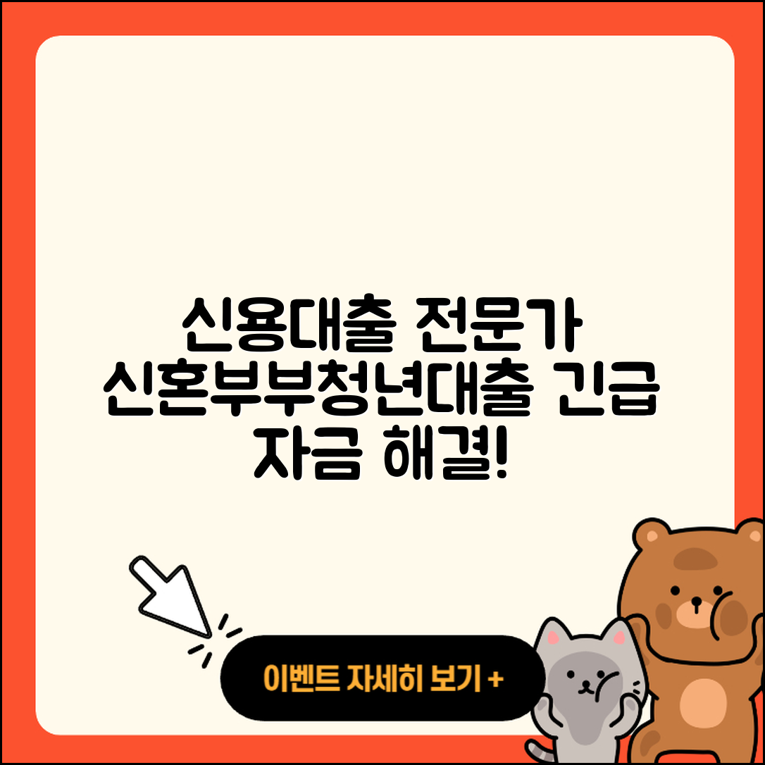 페퍼저축은행 신용대출 전문직대출 | 주택담보대출 | 연체 | 보증대출 | 서민대출 | 상환방법 | 신혼부부대출 | 청년대출 | 무직자대출 | 현금서비스 | 담보대출 | 사업자대출 | 자동차리스대출 | 자동차할부대출 | 기간 | 준비서류 | 후기 | 긴급생계비대출 | 소상공인대출 | 새희망홀씨대출 | 거절 | 부동산담보대출 | 후순위담보대출 | 생활안정자금대출 | 심사 | 예적금담보대출 | 학자금대출 | 이자 | 한도 | 동차담보대출 | 2025