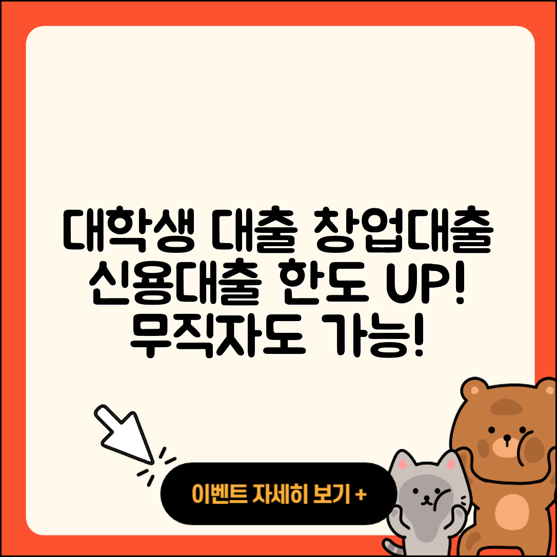 더케이저축은행 신용대출 대학생대출 | 한도 | 무직자대출 | 창업대출 | 후순위담보대출 | 전세자금대출 | 보증대출 | 계산기 | 담보대출 | 자동차리스대출 | 청년대출 | 새희망홀씨대출 | 신혼부부대출 | 주택담보대출 | 생활안정자금대출 | 상환 | 신청 | 연체 | 무직자대출 | 프리랜서대출 | 방법 | 부동산담보대출 | 조건 | 금리 | 자동차할부대출 | 소상공인대출 | 거절 | 햇살론 | 필요서류 | 정책대출 | 2025