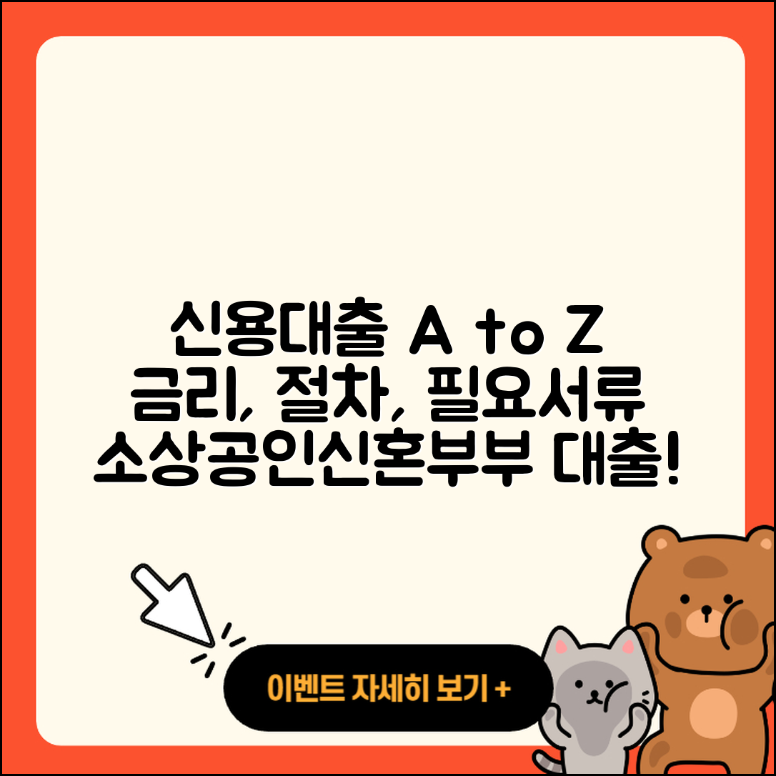 SC제일은행 신용대출 심사 | 금리 | 부동산담보대출 | 신혼부부대출 | 대학생대출 | 무직자대출 | 필요서류 | 정책대출 | 주택담보대출 | 긴급생계비대출 | 이자 | 절차 | 비교 | 상환방법 | 창업대출 | 동차담보대출 | 햇살론 | 전세자금대출 | 후기 | 자동차할부대출 | 한도 | 담보대출 | 상환 | 소상공인대출 | 새희망홀씨대출 | 신청 | 전문직대출 | 예적금담보대출 | 사업자대출 | 프리랜서대출 | 학자금대출 | 거절 | 2025