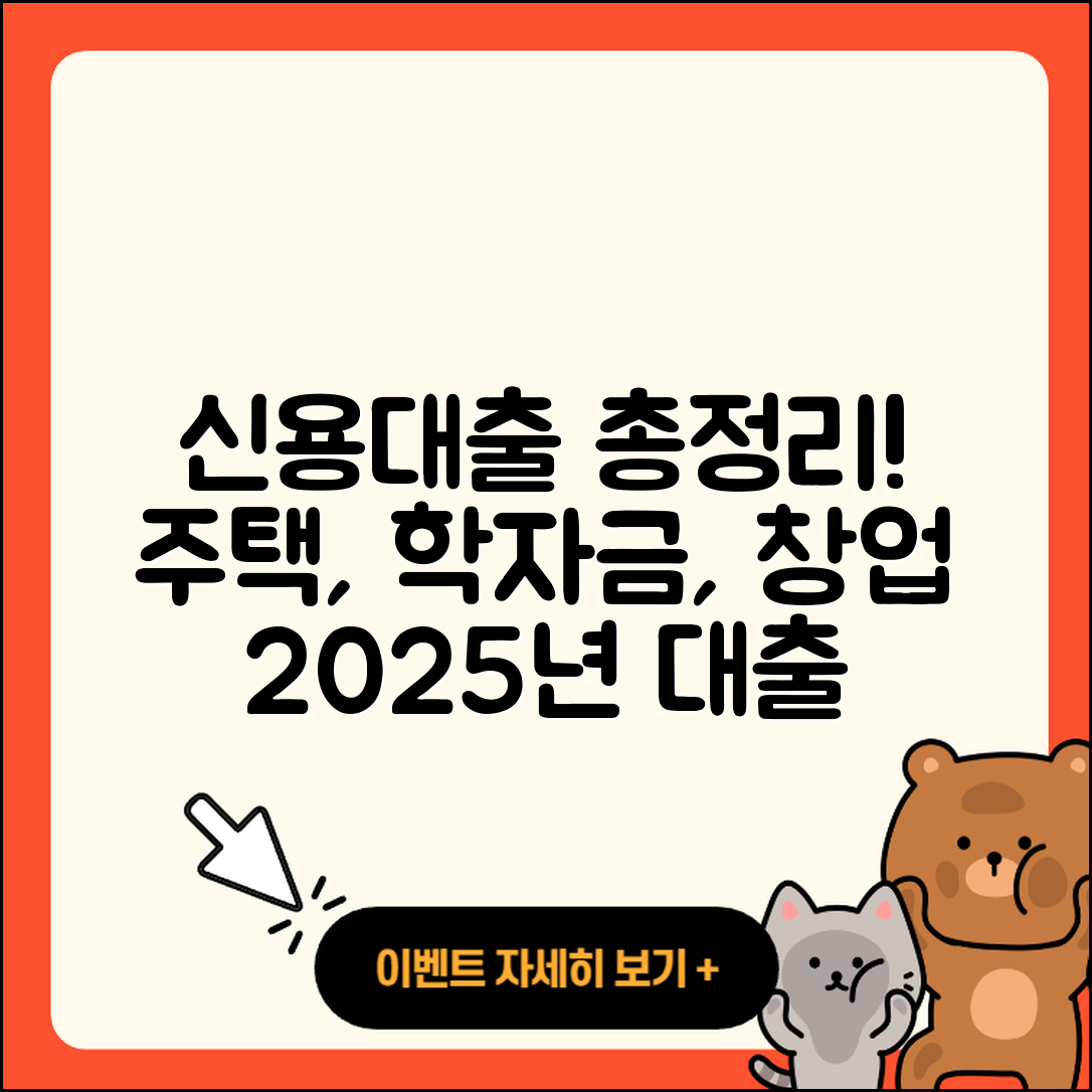 중국공상은행 신용대출 정책대출 | 승인 | 학자금대출 | 신혼부부대출 | 대학생대출 | 새희망홀씨대출 | 연체 | 창업대출 | 심사 | 현금서비스 | 전문직대출 | 프리랜서대출 | 준비서류 | 후순위담보대출 | 주택담보대출 | 담보대출 | 신청 | 생활안정자금대출 | 계산기 | 이자 | 비교 | 사업자대출 | 후기 | 예적금담보대출 | 금리 | 무직자대출 | 햇살론 | 자동차할부대출 | 2025